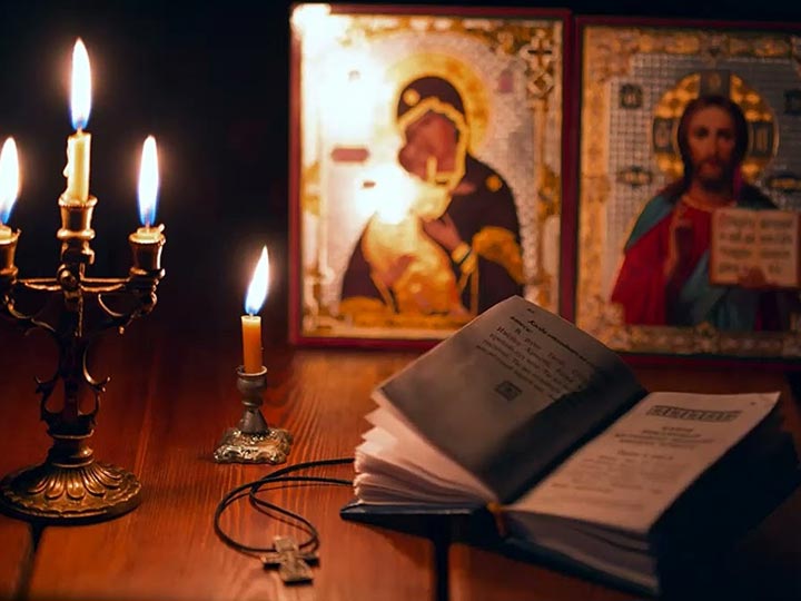 Эффективная молитва от гадалки в Большом Сорокино для возврата любимого человека
